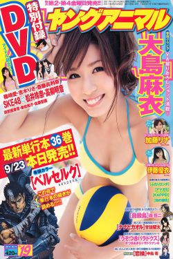 公公和两个儿媳妇