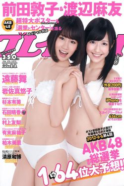 蔡依林美人计