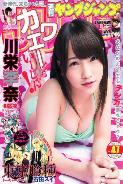 千金小姐爱上无礼貌佣人